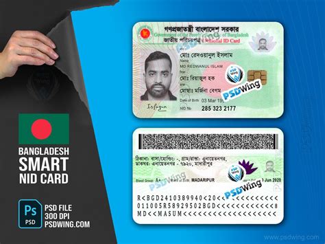 bangladesh smart id card news|smirn card Bangladesh.